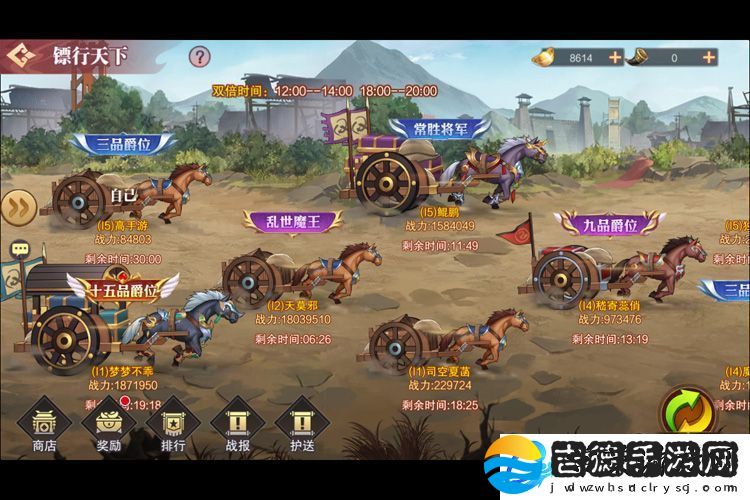 原创荣耀时刻押镖怎么玩