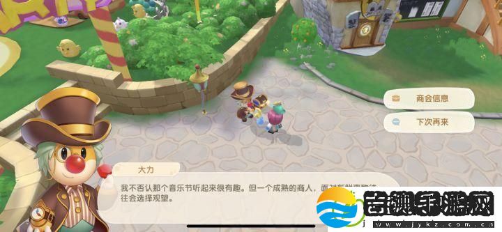 摩尔庄园魔鳉鱼怎么钓
