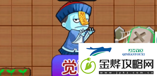 别惹农夫灵符不灭者怎么解锁