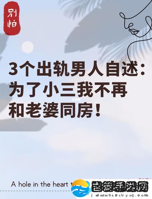 三个男人换着躁我一个5的奇妙旅程柯林资讯