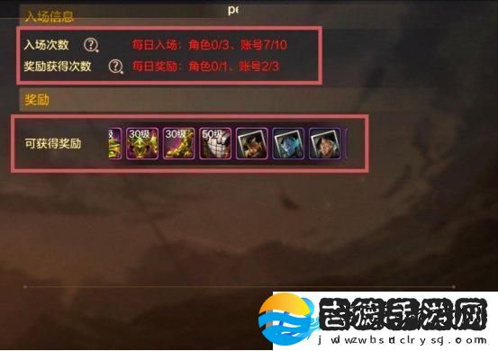 地下城与勇士起源手游魔力封印怎么解锁