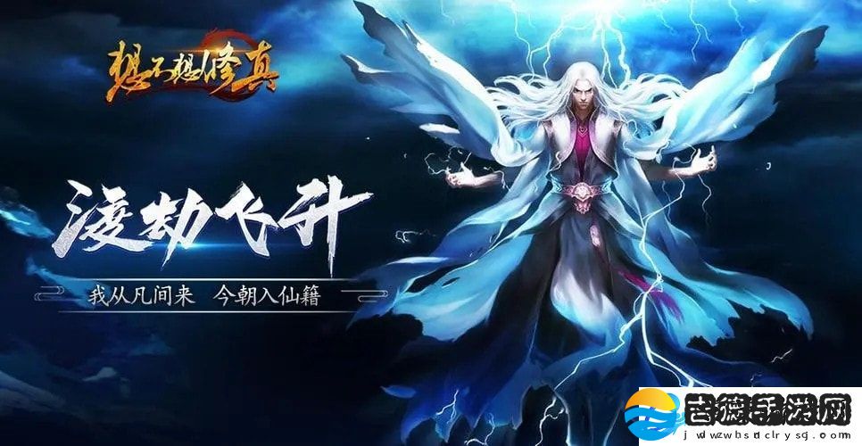 想不想修真礼包码大全2023
