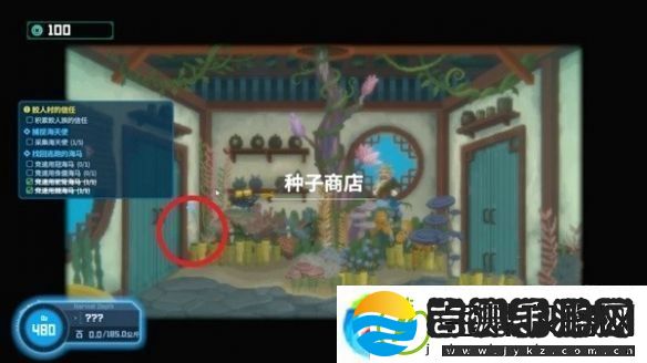 潜水员戴夫第三章怎么过