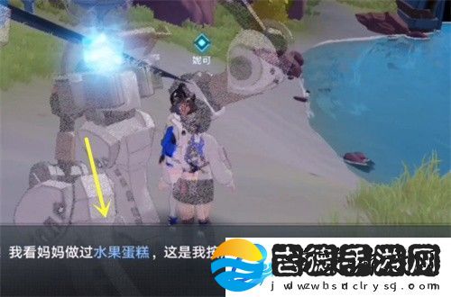 幻塔水果蛋糕制作配方一览