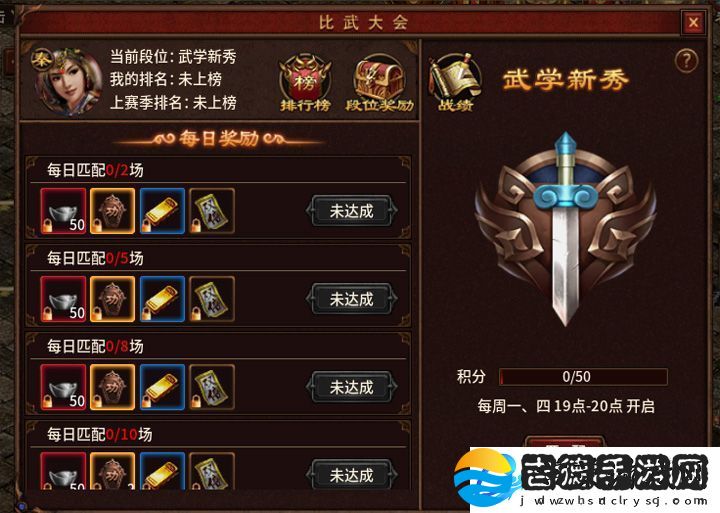 原创五霸七雄比武大会怎么玩