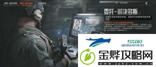 暗区突围山谷的船票怎么获得