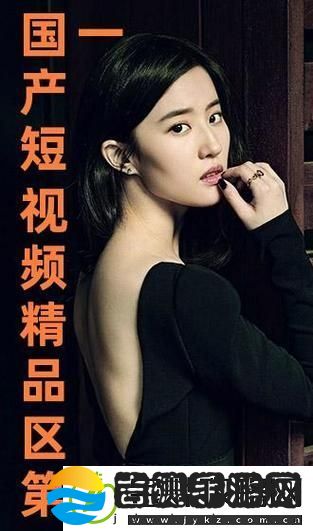 免费观看国产短视频
