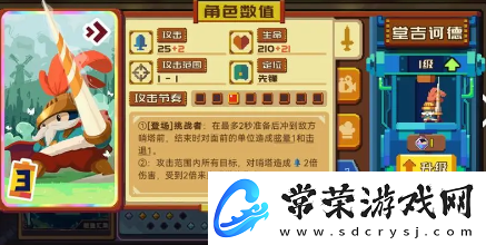 砰砰军团雷电法王卡组推荐