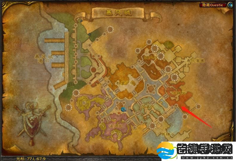 魔兽世界荣誉换装备在哪