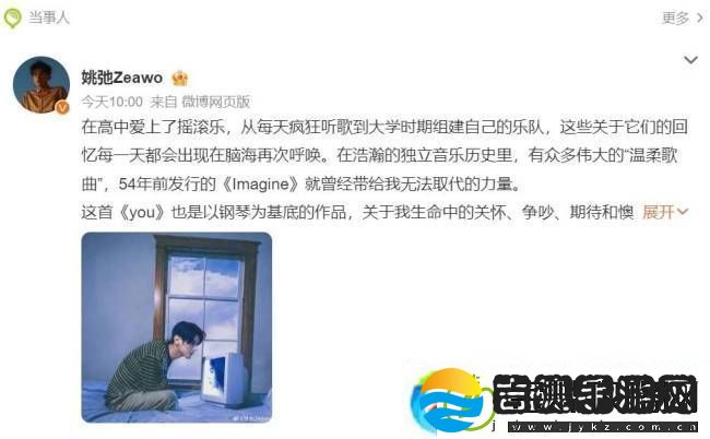 王安宇姚弛内娱古早cp