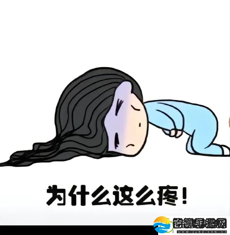 在生活的夹缝中体验“疼痛痛痛痛痛痛痛痛很深重”的艰辛