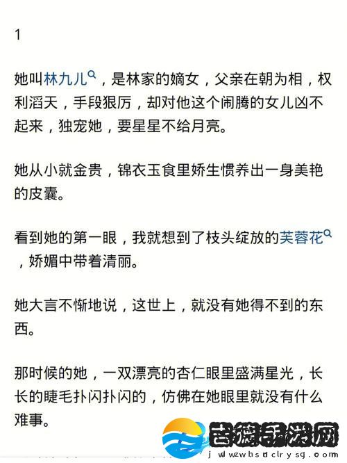 内容深刻娇生惯养4ph归寻