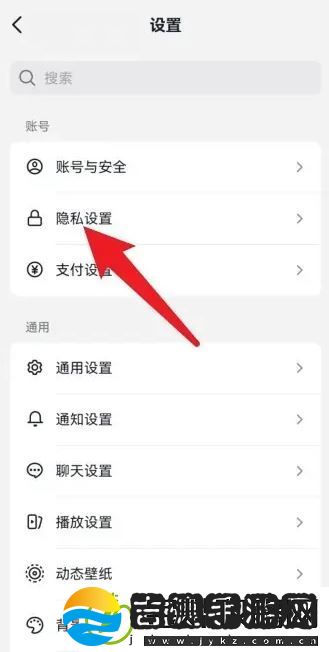 抖音在哪关闭上线记录