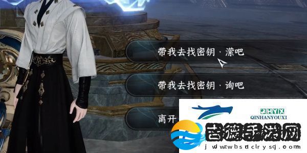 逆水寒手游独珍戒指万籁千音怎么获得