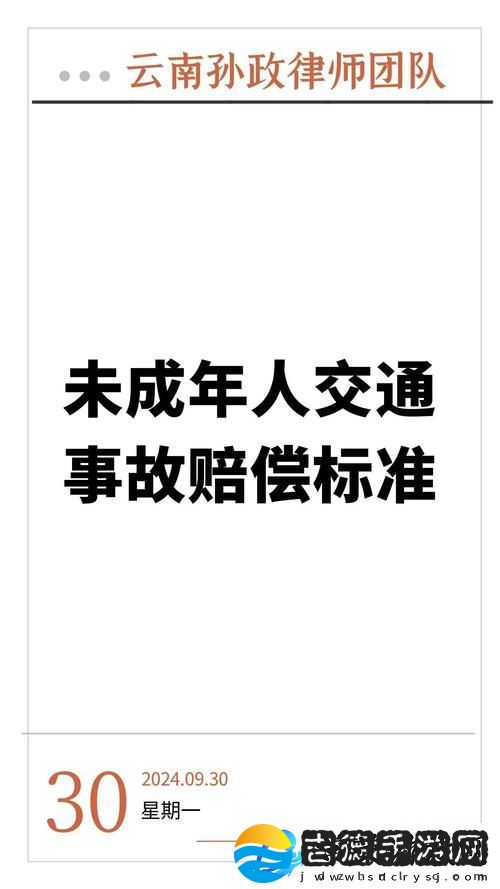 探索未成年人心理与行为特征