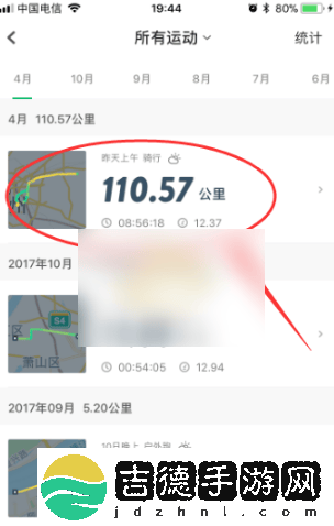 咕咚跑步如何显示公里数咕咚计步器软件公里数设置方法