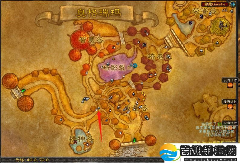 魔兽世界荣誉换装备在哪