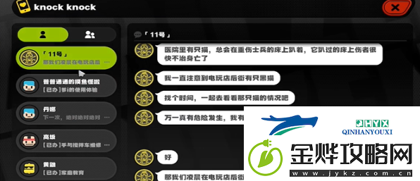 绝区零与小黑的共度时光任务怎么过