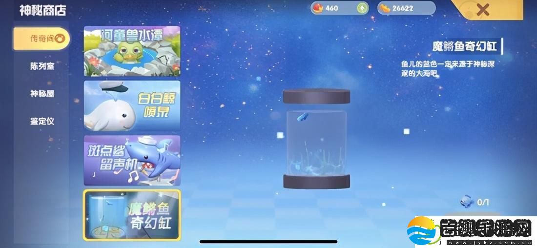 摩尔庄园魔鳉鱼怎么钓
