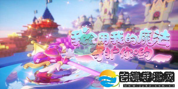 2023迷你世界2月17日福利激活码分享