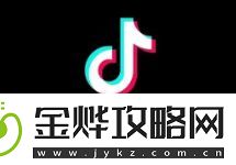 抖音在哪关闭上线记录