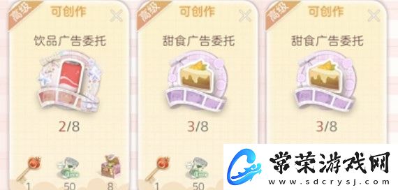 箱庭小偶怎么涨粉