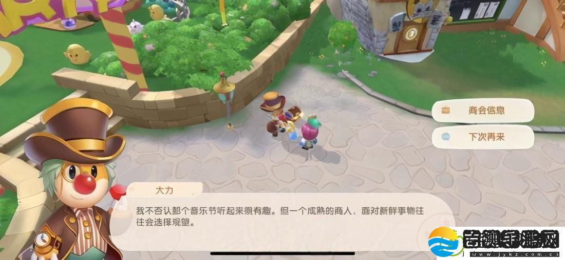 摩尔庄园魔鳉鱼怎么钓