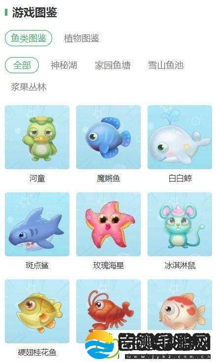 摩尔庄园魔鳉鱼怎么钓