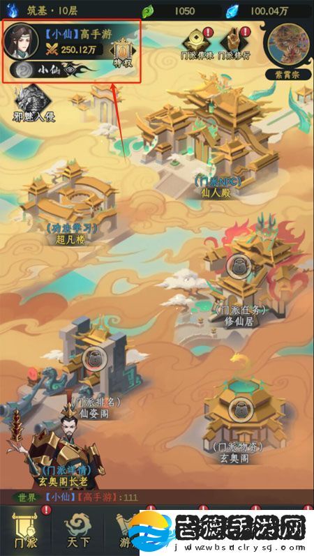 原创混沌风暴兑换码码
