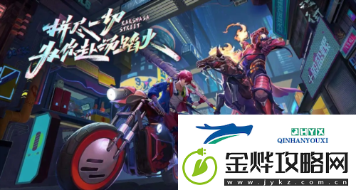 镇魂街天生为王体力怎么获得