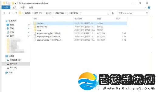 wallpaper下载的文件在哪个位置