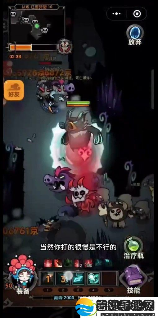迷雾大陆红魔战斗策略与应对技巧详解