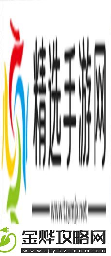 好媳妇2中的汉字有何深刻文化意义