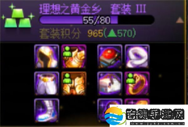 地下城与勇士起源重力之泉版本装备如何搭配