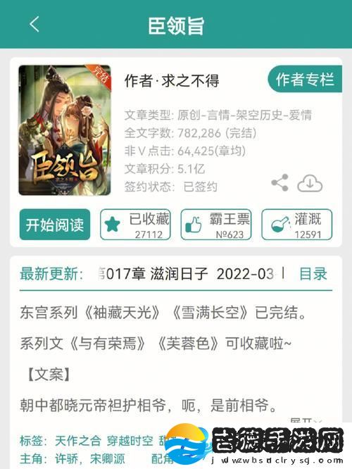 暗卫营大型hpn皇帝女扮男装