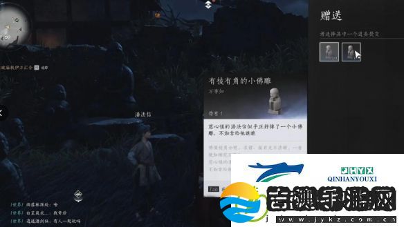 燕云十六声谁言慈父心任务怎么做