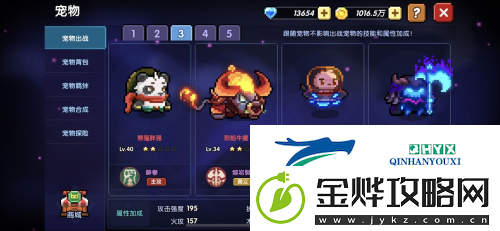 我的勇者熊猫胖强怎么样