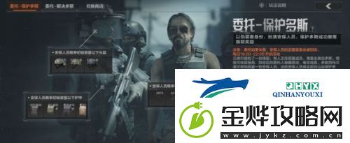 暗区突围山谷的船票怎么获得