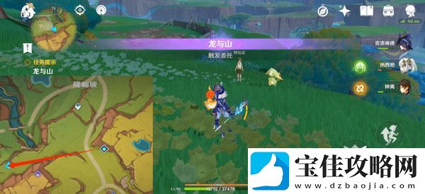 原神龙与山隐藏成就攻略