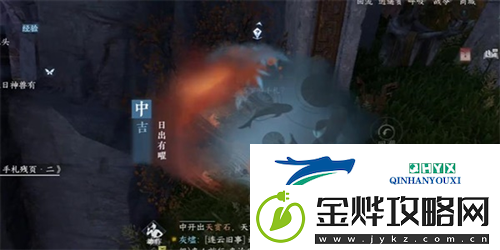 逆水寒手游日出有曜怎么做