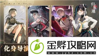 龙之信条