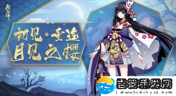 阴阳师雪女哪里多2024