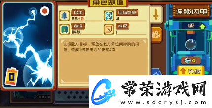 砰砰军团雷电法王卡组推荐