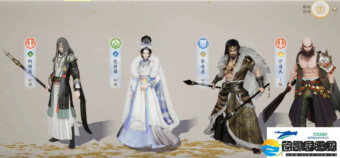 射雕侠侍怎么跟随