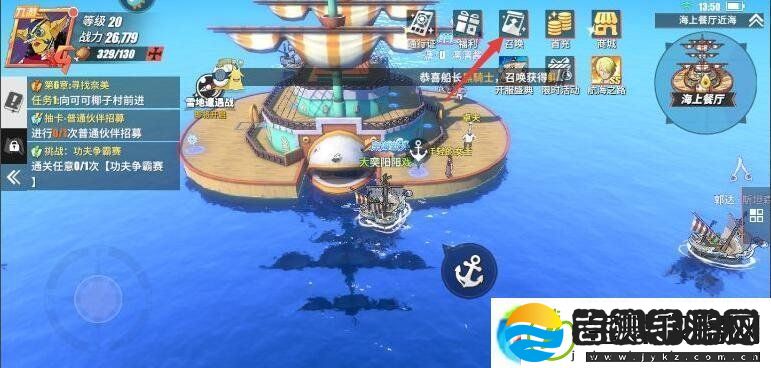 航海王热血航线路飞怎么得