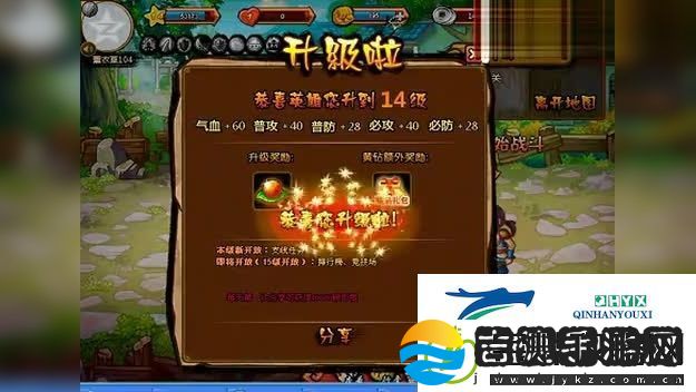 精武堂游戏怎么获取元宝