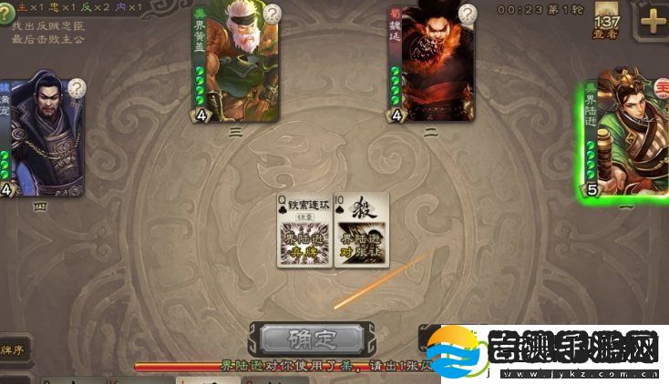 三国杀关银屏怎么玩