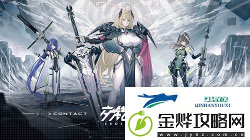 交错核心哪个角色厉害