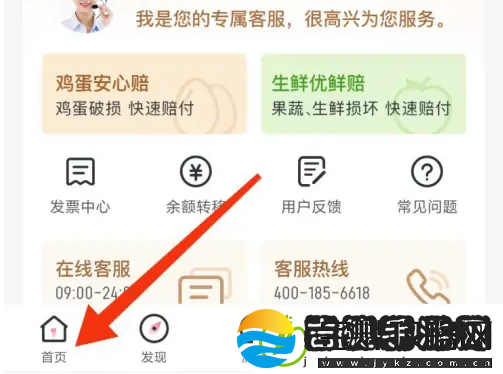 1鍙峰簵app鎬庝箞鍏嶈繍璐1鍙蜂細鍛樺簵鍏嶈繍璐规柟娉瀹呯珛鏂规墜娓哥綉