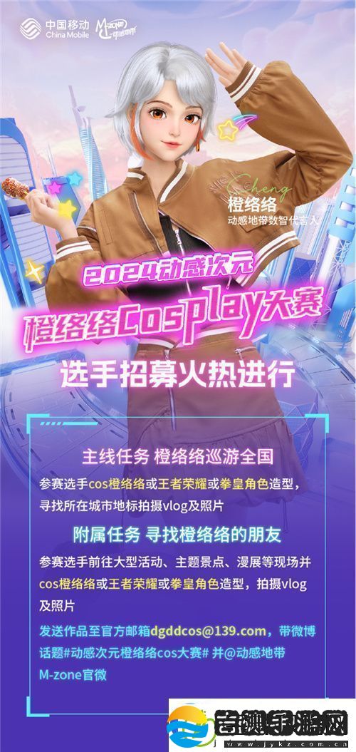 激战落幕
